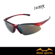 【MOLA】摩拉運動太陽眼鏡墨鏡 UV400 跑步高爾夫戶外登山(男女 超輕 紅1400R)