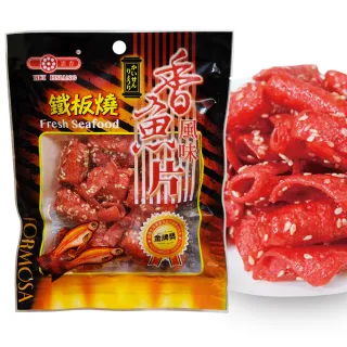 【惠香】鐵板燒香魚風味片(100g/包;花枝燒 超涮嘴古早味銷售no.1)