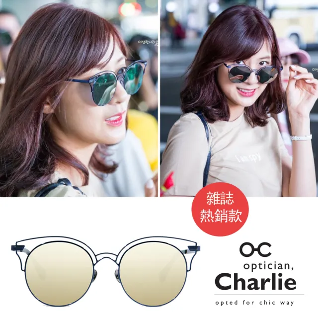 【Optician Charlie】韓國亞洲專利 NRC系列太陽眼鏡(藍 + 水銀金鏡面 NRC BL)