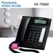 【Panasonic 國際牌】多功能來電顯示有線電話-經典黑(KX-TS880)