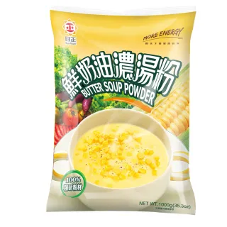 【日正食品】鮮奶油濃湯粉1000g