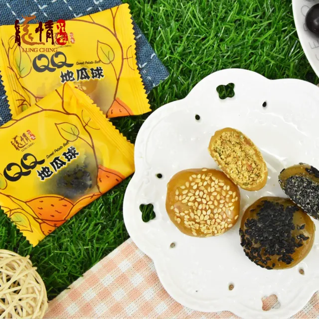 【龍情】QQ地瓜球優惠組(花生口味*三包、黑芝麻口味*三包)