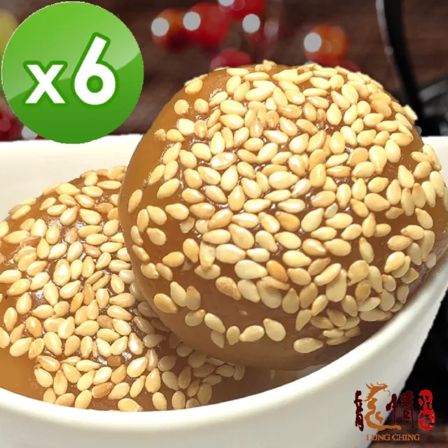 【龍情】QQ地瓜球優惠組(花生口味*三包、黑芝麻口味*三包)