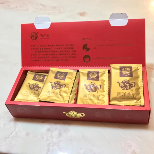 西洋蔘茶禮盒(2.5gx20包入)