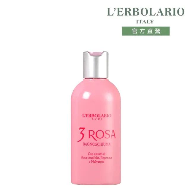 【L’ERBOLARIO 蕾莉歐】玫瑰三重奏芳香沐浴乳250ml