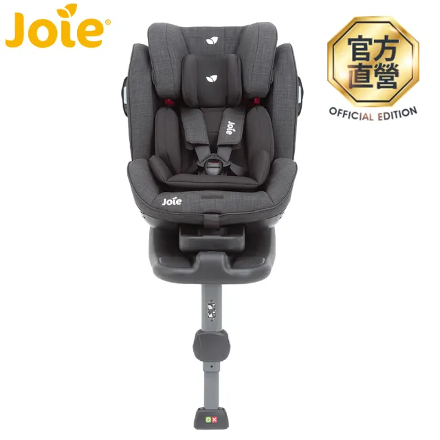 【Joie】stages isofix 0-7歲成長汽座/安全座椅(灰色)