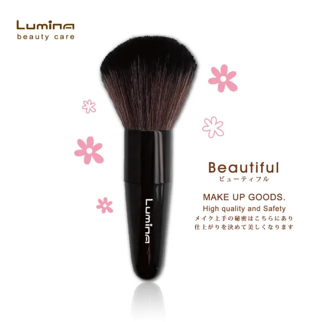 【Lumina露蜜】A19蜜粉刷(刷具 柔軟刷毛 美妝工具)