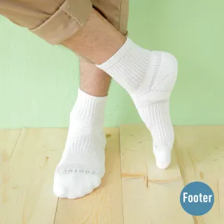 【Footer除臭襪】輕壓力單色足弓襪-男款-局部厚(T97L-白)