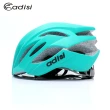 【ADISI】自行車帽 CS-1050(安全帽、頭盔、腳踏車、折疊車、小折、單車用品)