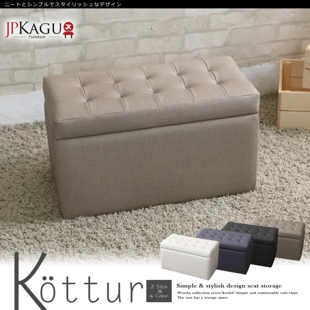 【JP Kagu】日式貓抓皮沙發椅收納椅(四色)