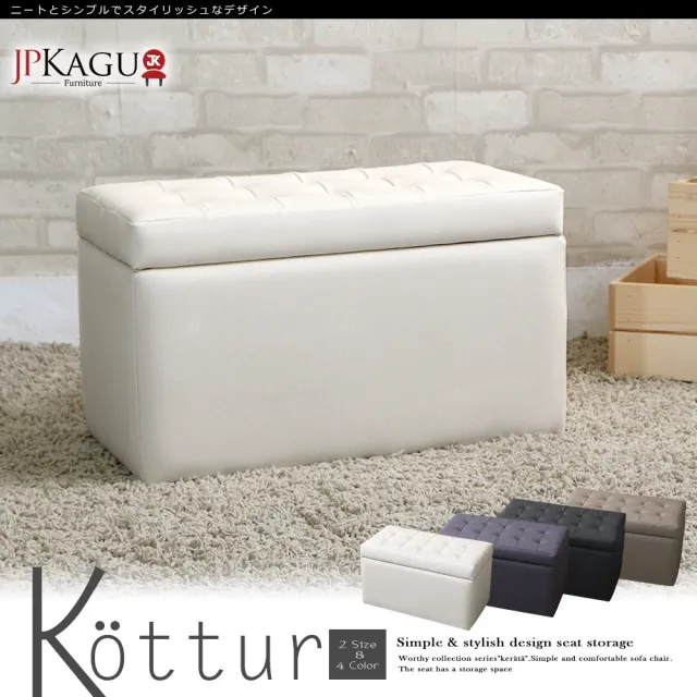 【JP Kagu】日式貓抓皮沙發椅收納椅(四色)