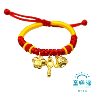 【童樂繪金飾】豐衣足食兒童紅繩手鍊 約0.15錢±0.03(彌月金飾 彌月禮)