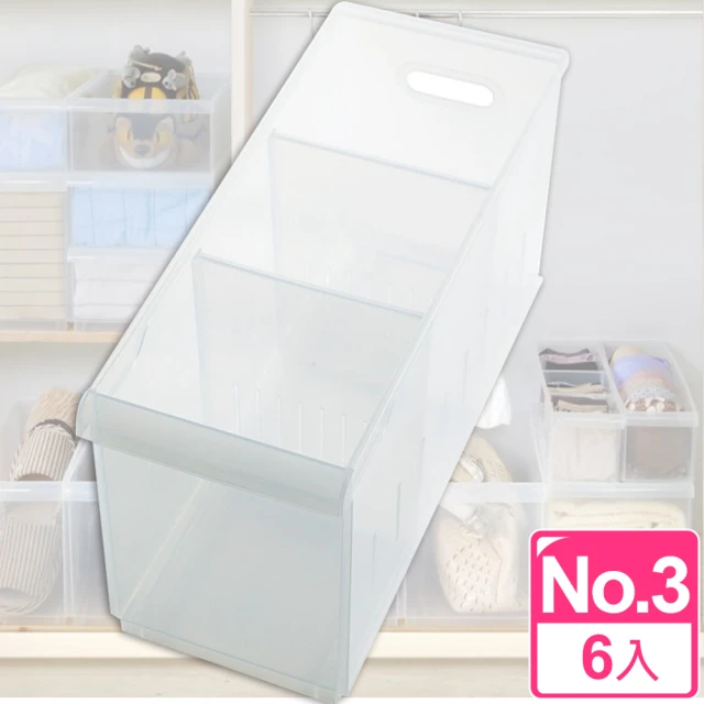 【愛收納】積木式 Fine03隔板整理盒六入組(附輪)