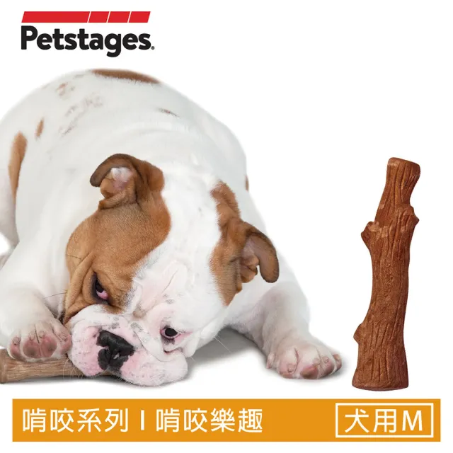 【Petstages】BBQ史迪克-M(烤肉木風味 潔牙 耐咬 安全無毒 狗玩具)