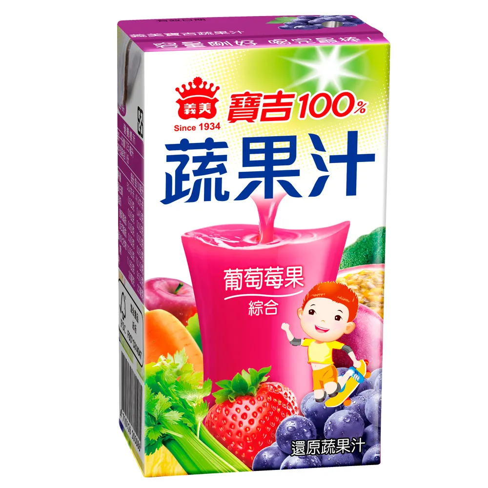 【義美】寶吉蔬果汁-葡萄莓果125mlx24入/箱)