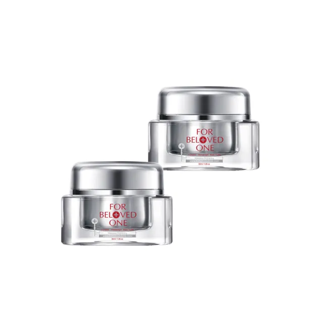 【For Beloved One 寵愛之名】亮白淨化光之鑰黑松露活膚霜30ml 買一送一(美白乳霜/白皙明亮/滋養潤澤)
