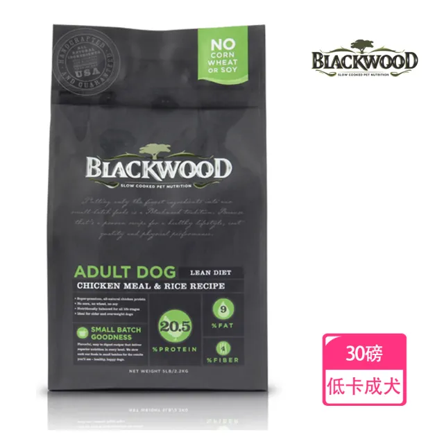 【BLACKWOOD 柏萊富】特調低卡保健配方30磅(雞肉+糙米狗飼料/狗乾糧/犬糧)
