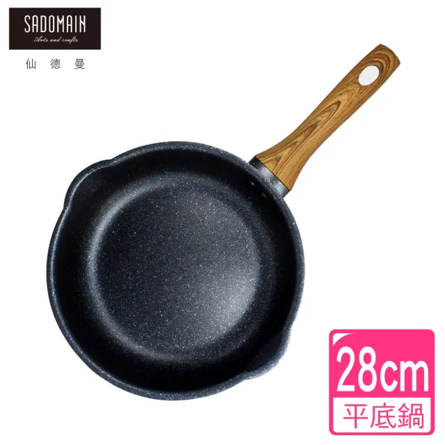 【仙德曼 SADOMAIN】森活極輕量大理石七層不沾平底鍋 28cm-IH爐可用鍋(平底鍋/不沾鍋/平煎鍋)