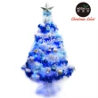 【摩達客】台灣製7呎/7尺 210cm 豪華版夢幻白色聖誕樹(銀藍系配件組+100燈LED燈藍白光2串 附IC控制器)