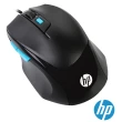 【HP 惠普】有線滑鼠(m150)