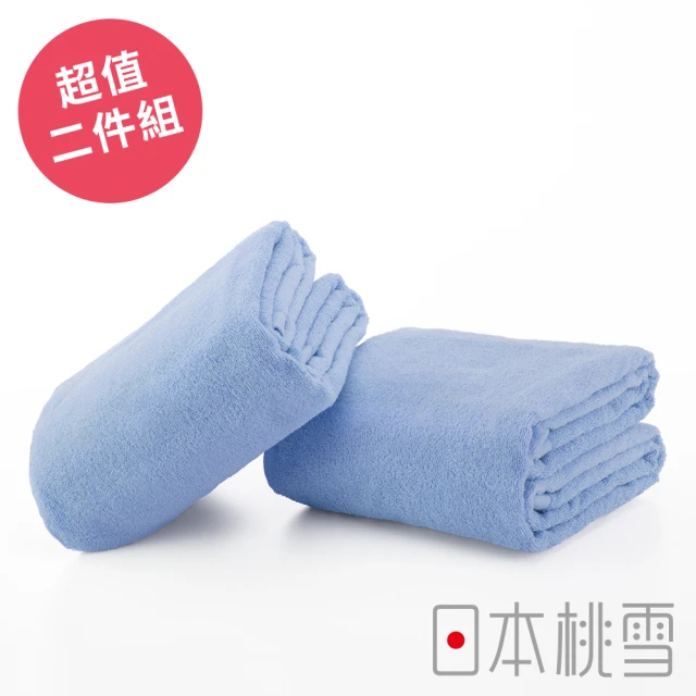 【日本桃雪】日本製原裝進口飯店超大浴巾超值兩件組(藍色  鈴木太太公司貨)
