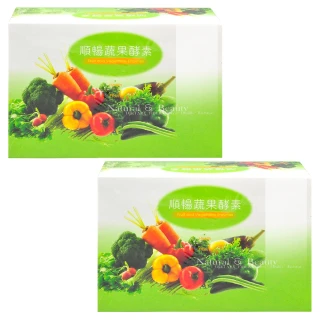 【百陽】高纖蔬果酵素X2盒(12g*20包/盒)