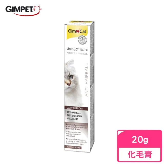 【Gimpet 竣寶】麥芽化毛膏-專業版 20g