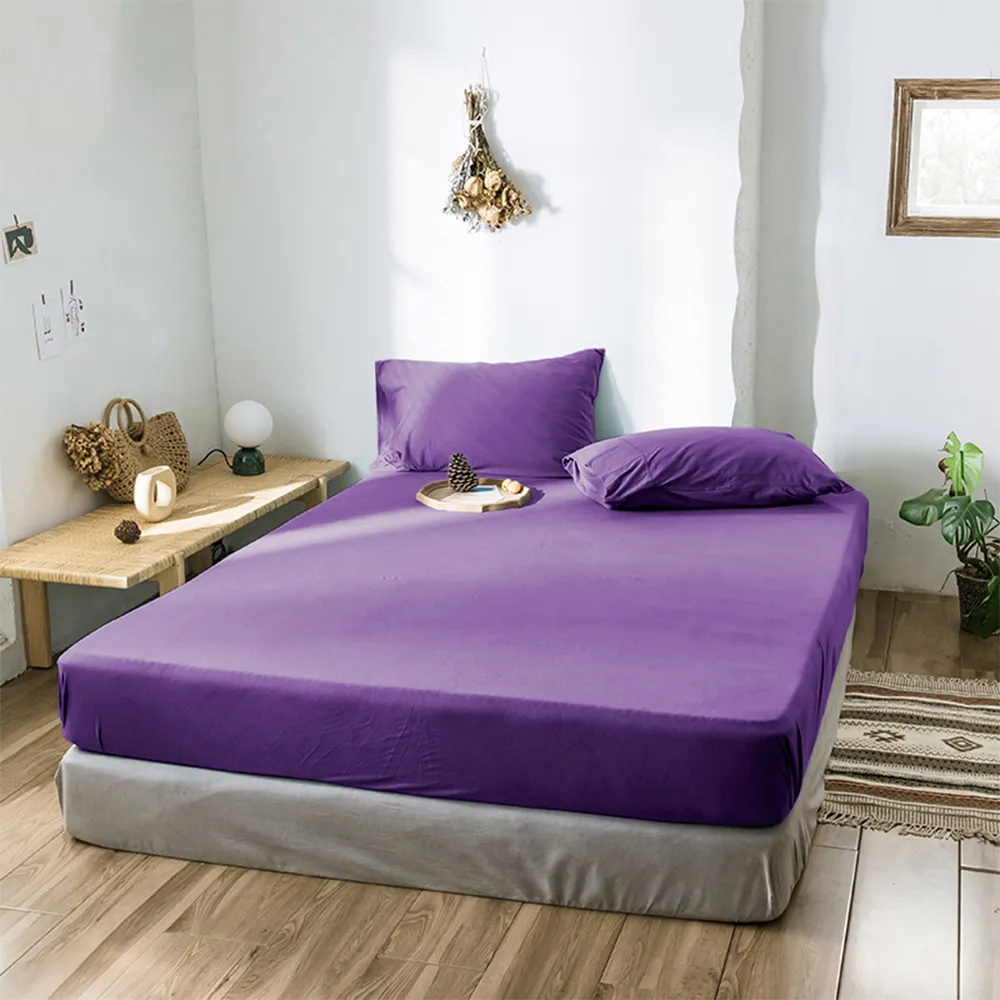 【Simple Living】精梳棉素色三件式枕套床包組 乾燥玫瑰紫(雙人)