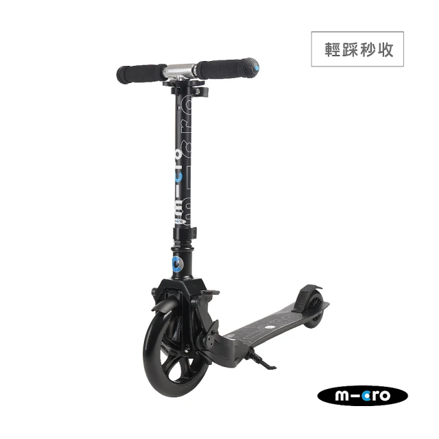 成人滑板車