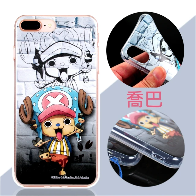 【ONE PIECE 航海王】iPhone 7 /8 Plus /5.5吋 城牆系列 彩繪保護軟套(喬巴)