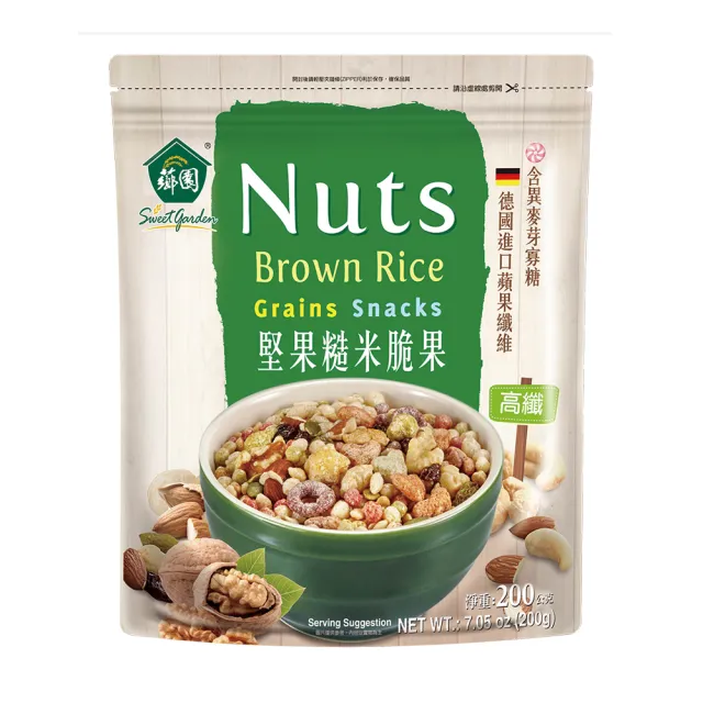 【薌園】堅果糙米脆果200gX1袋