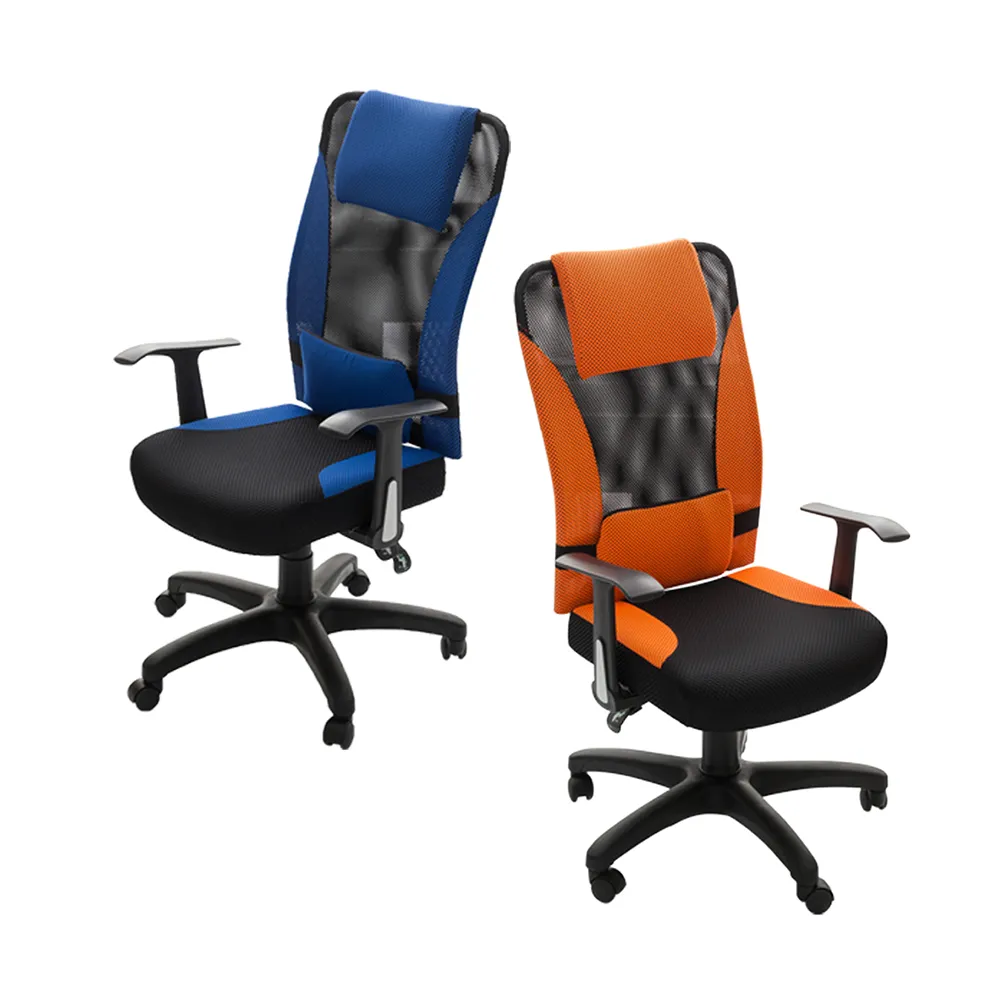 【A1】艾維斯高背護腰透氣網布T扶手電腦椅/辦公椅-箱裝出貨(5色可選-1入)