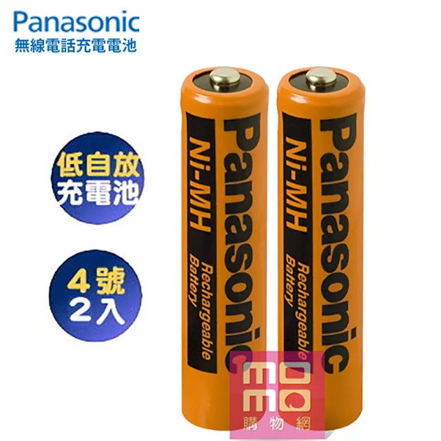 Panasonic 國際牌】AAA 四號原廠鎳氫充電電池-2入環保裸裝(HHR-55AAAB