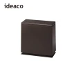 【日本ideaco】方形廚房按壓式垃圾桶-8.5L(進口 家居 收納)