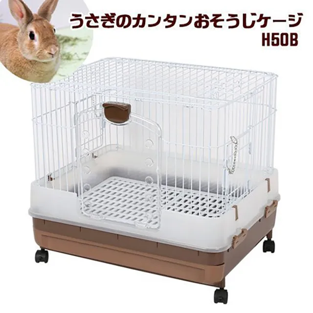 【Marukan】挑高抽屜式精緻兔籠(共兩色)