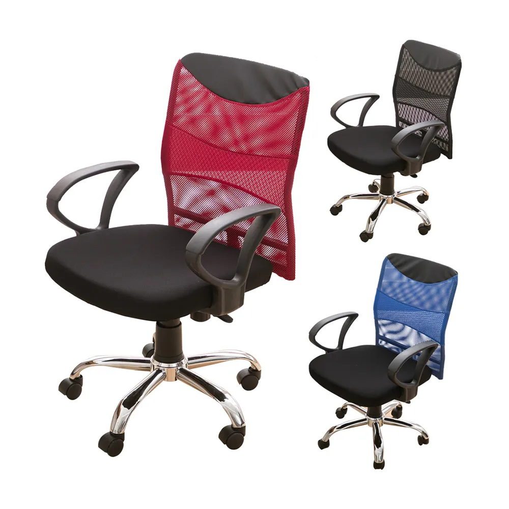 【A1】艾爾文高級透氣皮革網布鐵腳D扶手電腦椅/辦公椅-箱裝出貨(3色可選-1入)