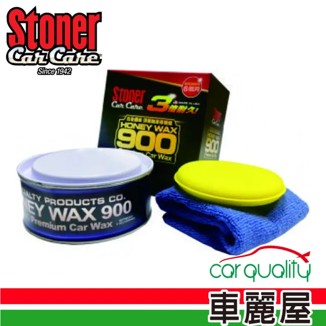 【美國 STONER】史東樂 HONEY WAX 900頂級汽車棕梠蠟
