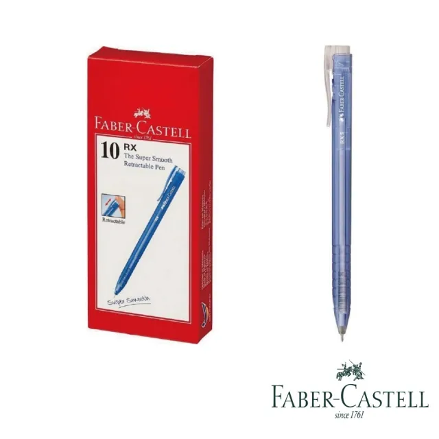 【Faber-Castell】RX-5 0.5mm 辦公用 超好寫酷溜原子筆 藍色 3盒*10支(滑順不卡卡)