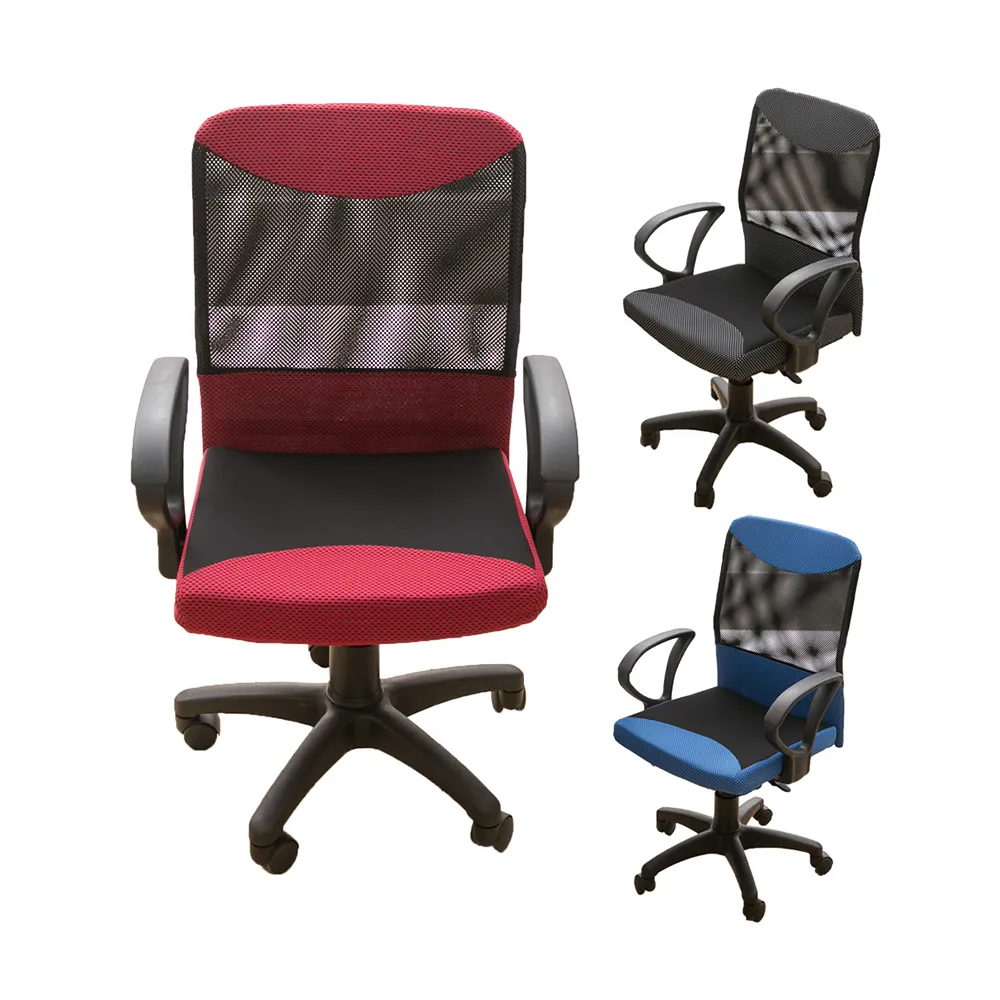 【A1】愛斯樂高級透氣網布D扶手電腦椅/辦公椅-箱裝出貨(3色可選-2入)
