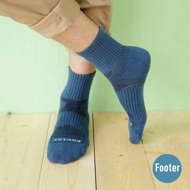 【Footer除臭襪】輕壓力單色足弓襪-男款-局部厚(T97L-藍)