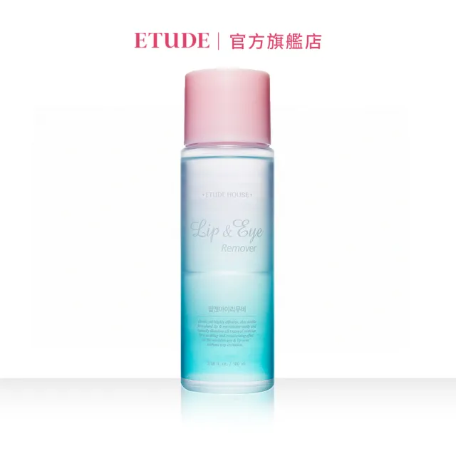 【ETUDE】好純淨眼唇卸妝液(100ml)