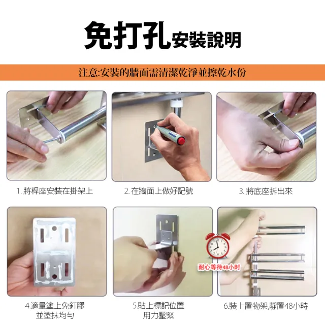 【FL生活+】304不銹鋼可調式免釘4層轉角壁掛架(FL-120) 