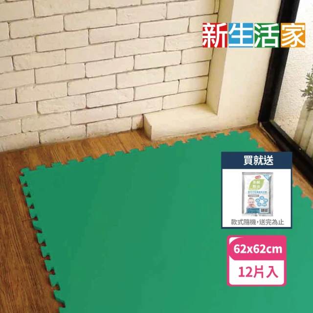 【新生活家】EVA運動防護巧拼地墊(綠色62x62x1.3cm12入)