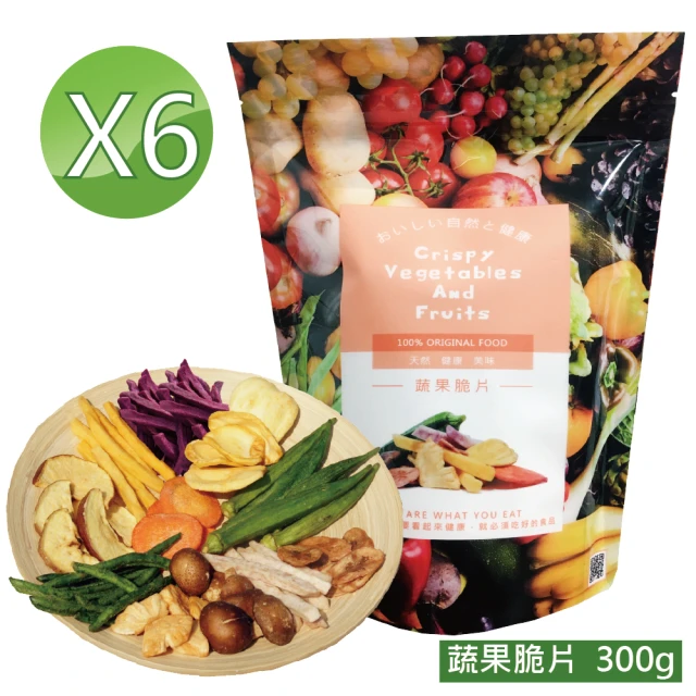 五桔國際 日式輕食蔬果300gx6袋(共6袋)