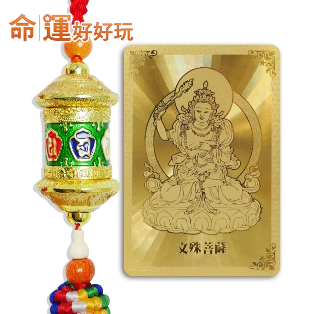 藏傳法器