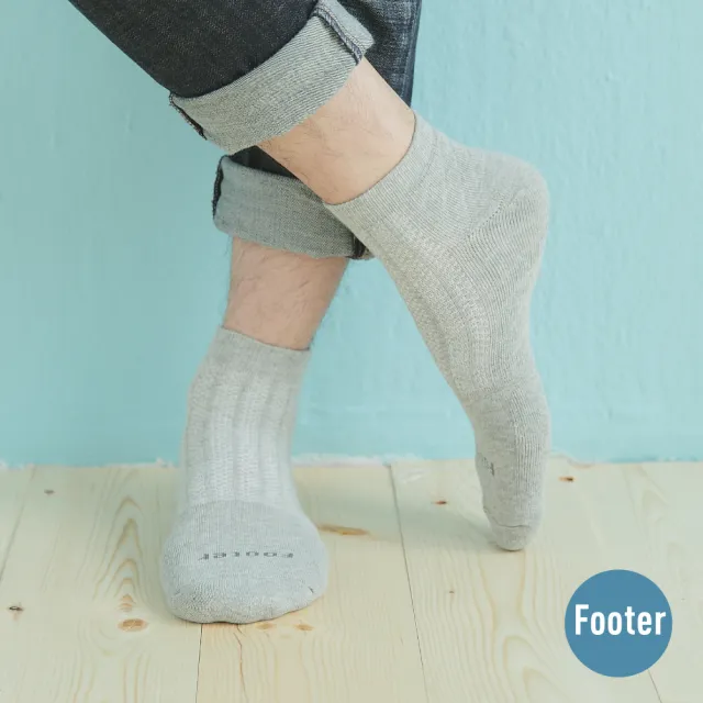 【Footer除臭襪】輕壓力氣墊機能襪-男款-全厚底(T95-灰)