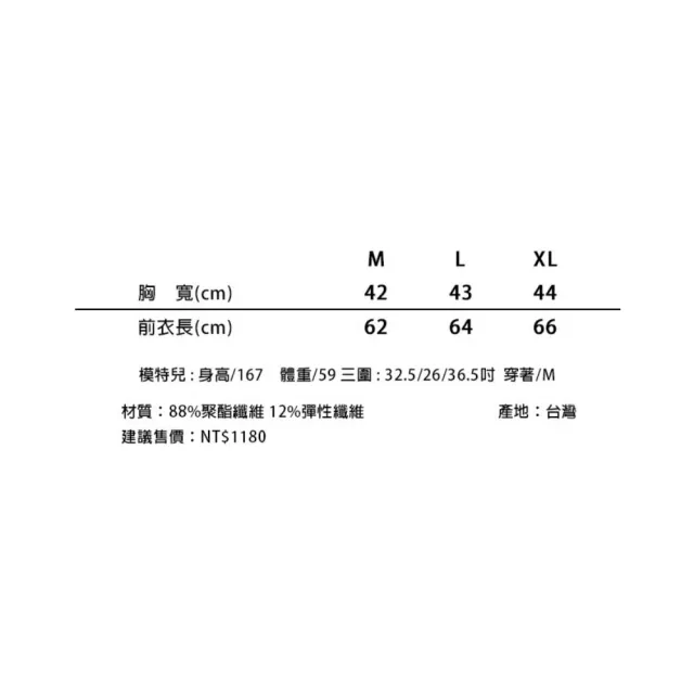 【FIRESTAR】女機能緊身長袖-T恤 長T 健身 瑜珈 麻花灰(NL708-17)