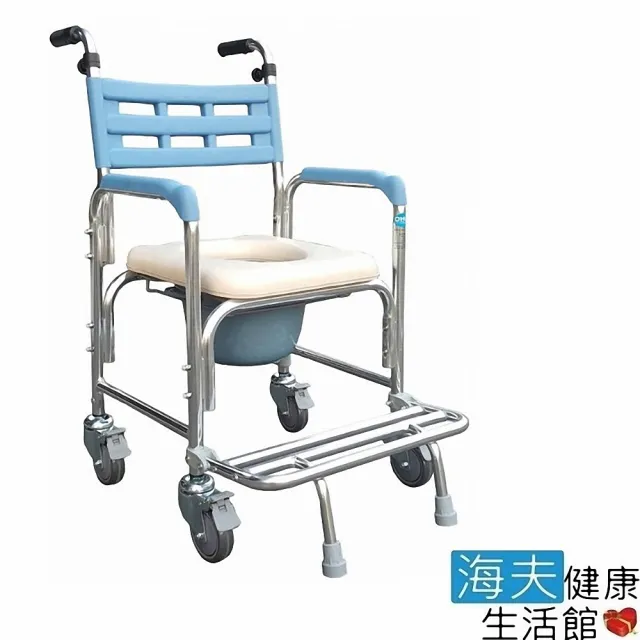 【YAHO 耀宏 海夫】YH125-2 鋁合金便盆椅 防傾 洗澡 兩用椅 附輪