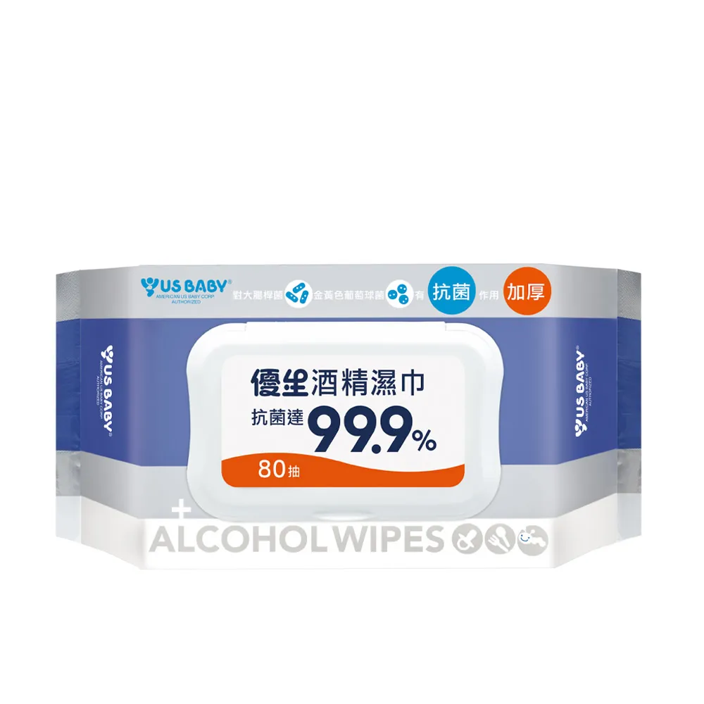 【US BABY 優生】超厚型抗菌酒精濕巾80抽