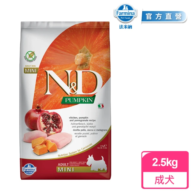 Farmina 法米納 N&D天然亮毛無穀系列-白毛眼周亮澤